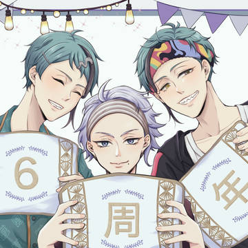 twstまとめ①