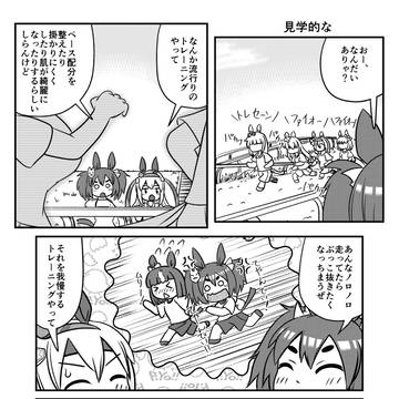 見学的な