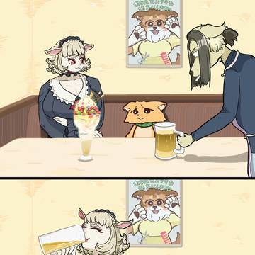 合意 🐏 🤝 🐶