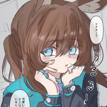あざとみや
