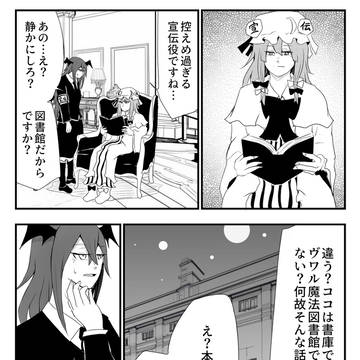 例大祭お疲れ様でした！