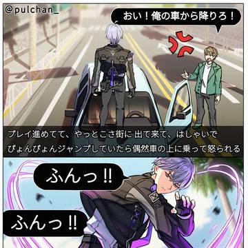 NTE_車強盗
