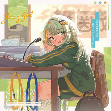 紡乃世詞音【学校指定ジャージ】