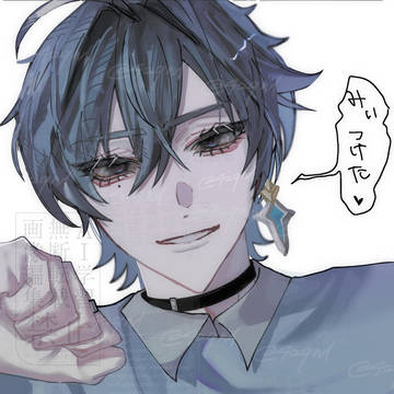 口ーエン