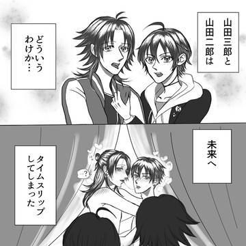 タイムスリップさぶじろ！