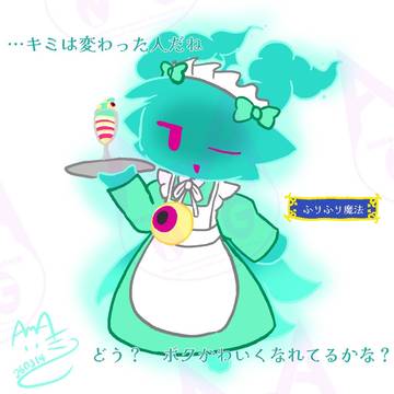 でびコネワンドロまとめ
