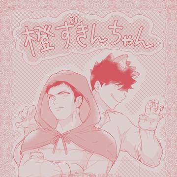 新刊の予約開始しました