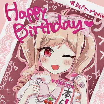 OCわかちゃん