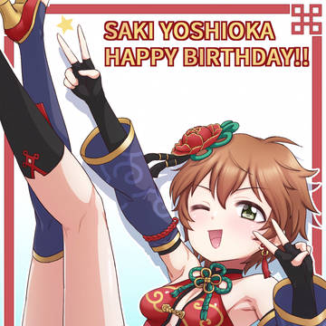 吉岡沙紀生誕祭2026