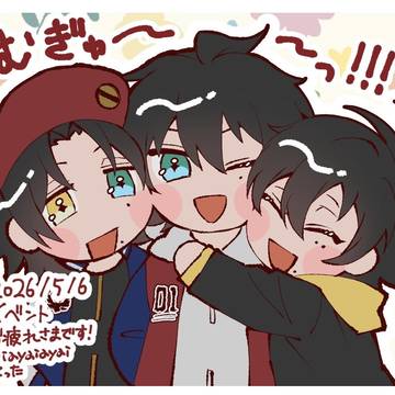通頒のお知らせ