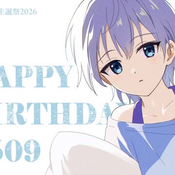 戸塚生誕祭2026