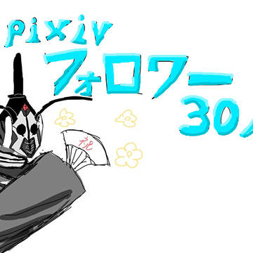 かめむし