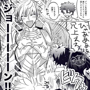 ジョン王中心色々