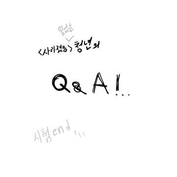Q&A!