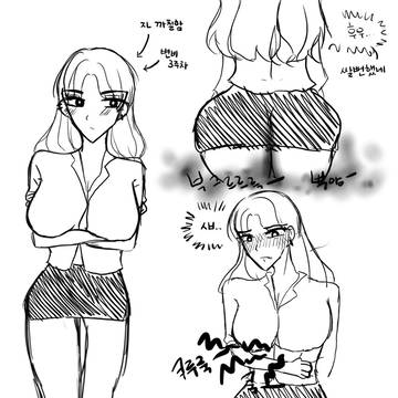 일진녀 캐릭터 1