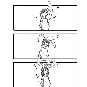 尻尾