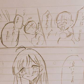 幸せすぎる