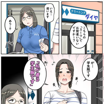 【17】聖♡少女戦士ダブルピース