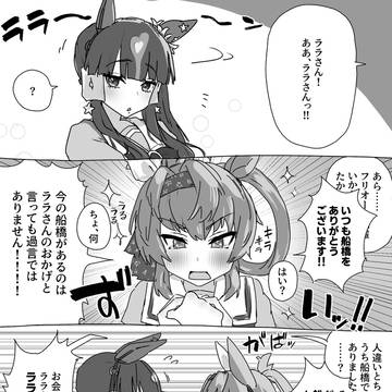 うお、でっか……