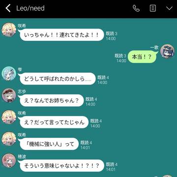 機械に強い人