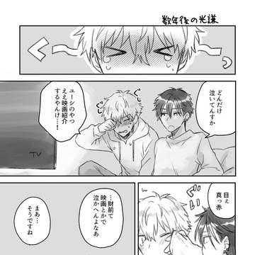 光謙無配ペーパー