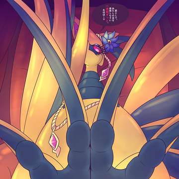 メガエアームド / 引かせる
