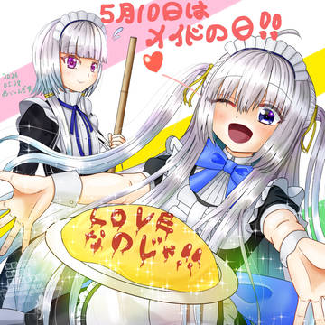 ウチの子姉妹でメイドの日！
