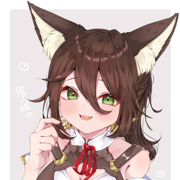 停雲🦊❤