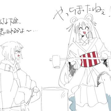 ポコ