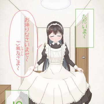 家に帰るとTSっ娘がメイドコスをしています