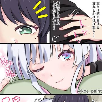 彩葉とヤチヨ 2