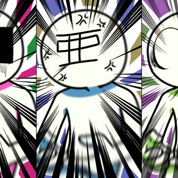 もふぉまとめ