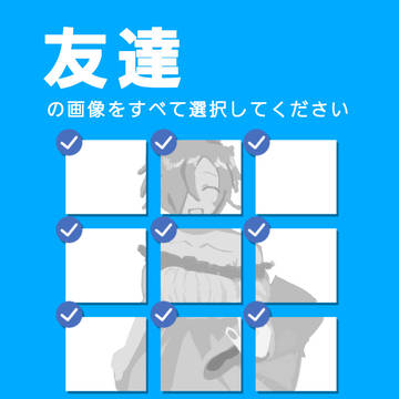 自創作Xまとめ②