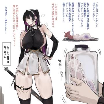 Xのまとめ、オリジナルとかskebなどetc