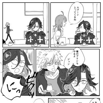 fakeコラボイベント