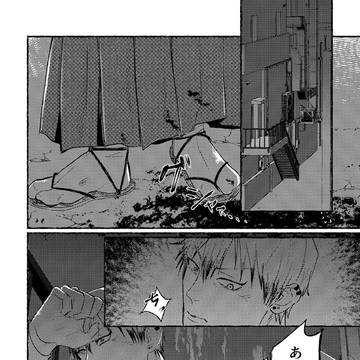 最強から逃げられない③（前半）