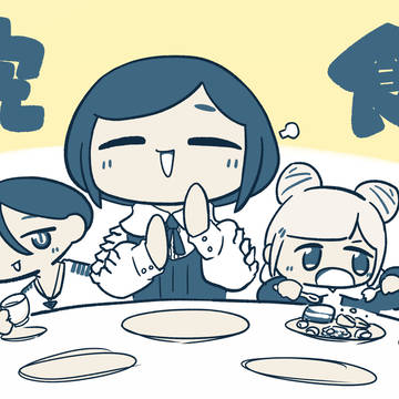 「完食」