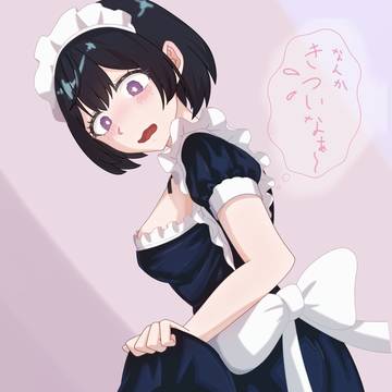サイズを間違えたメイド