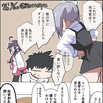 ワンドロまとめ10枚(187)