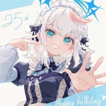 メイドEMO!