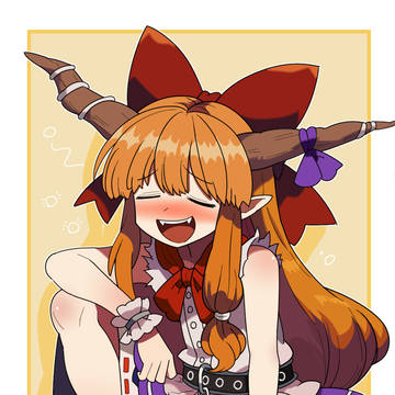 伊吹萃香