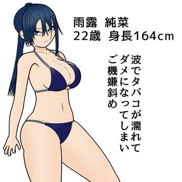 水着純菜さん(2026/05)