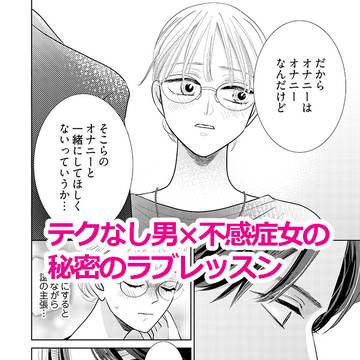 〈お知らせ〉女性マンガの新連載始まります