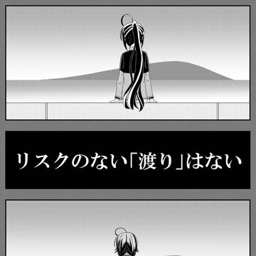 ブルーバード