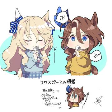 ウマ娘まとめ⑤