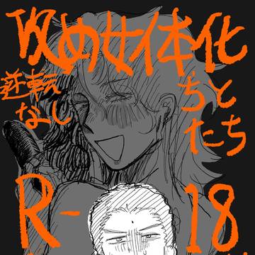消える可能性高い