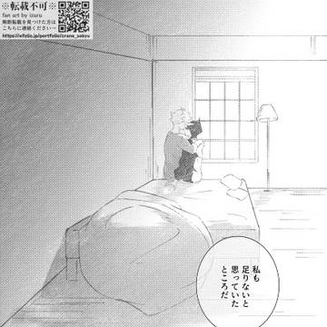 Page 24 thumbnail