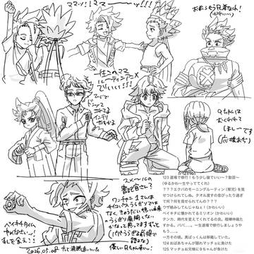 ベイブレードX感想模写