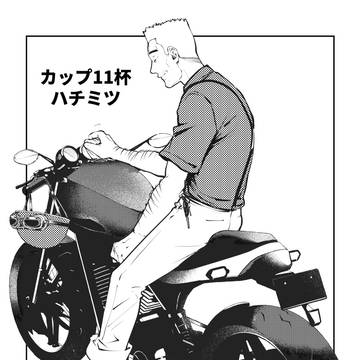 ハチミツ
