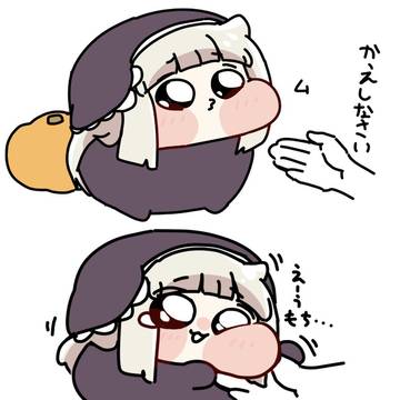 教主は全てを許した